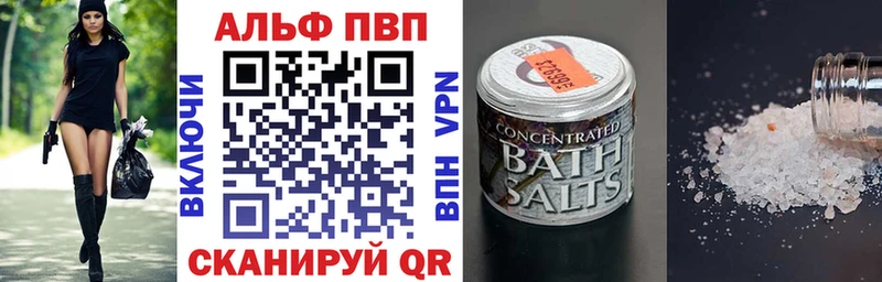 А ПВП крисы CK Нея