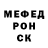 КЕТАМИН VHQ EddiTaleranse