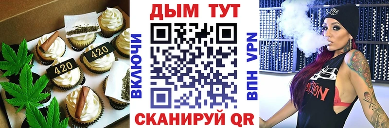 Cannafood конопля  Нея 