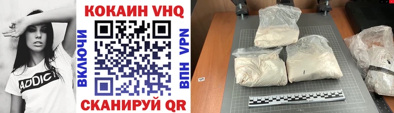 КОКАИН 98%  Нея 
