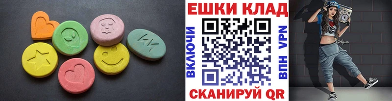 Экстази Cube  купить   Нея 