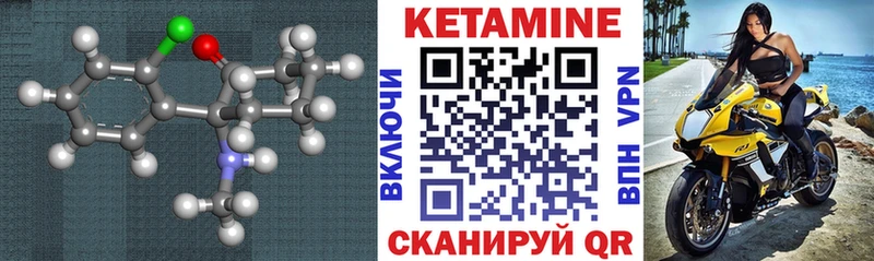 MEGA как войти  Нея  КЕТАМИН VHQ 