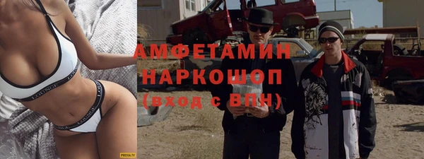 COCAINE Михайловка