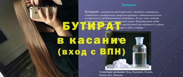 экстази Навашино