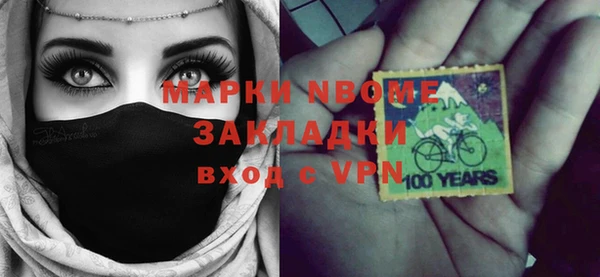 метадон Наволоки