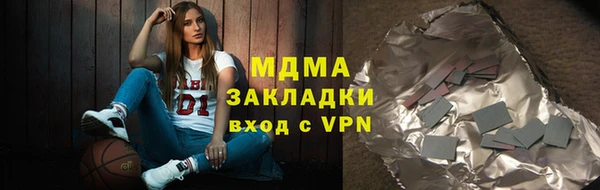 таблы Воткинск