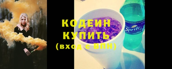 таблы Воткинск