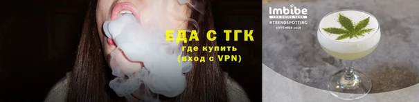 таблы Воткинск