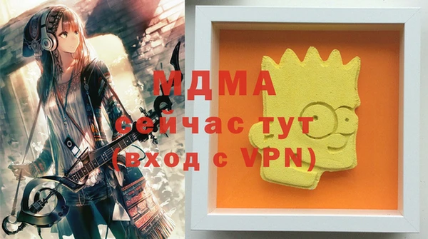 тгк Вуктыл