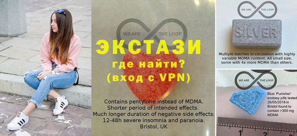 экстази Навашино