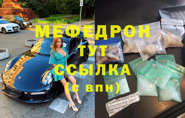 тгк Вуктыл
