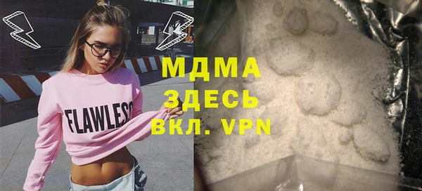 таблы Воткинск