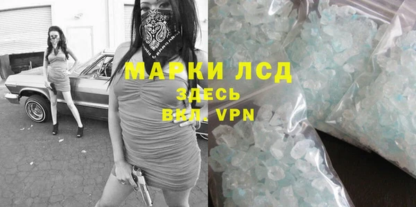 таблы Воткинск