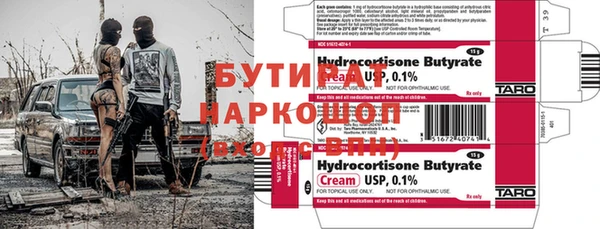 мяу мяу кристалл Нефтегорск