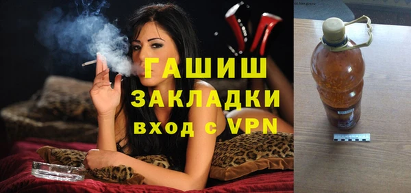 экстази Навашино