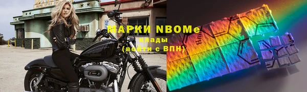 дмт Надым