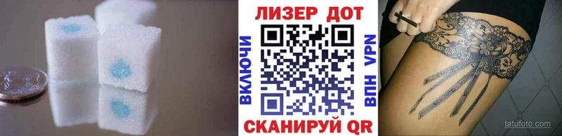 Лсд 25 экстази кислота  Нея 
