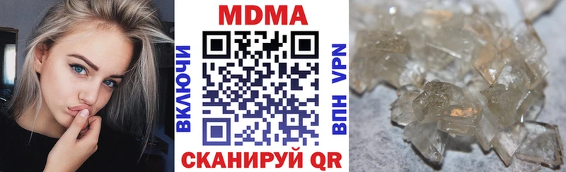 МДМА crystal продажа наркотиков Нея