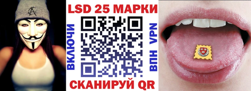 Марки 25I-NBOMe 1,8мг  мориарти клад  Нея  закладка 