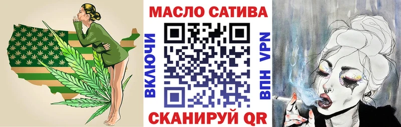 ТГК жижа  площадка Telegram  Нея 